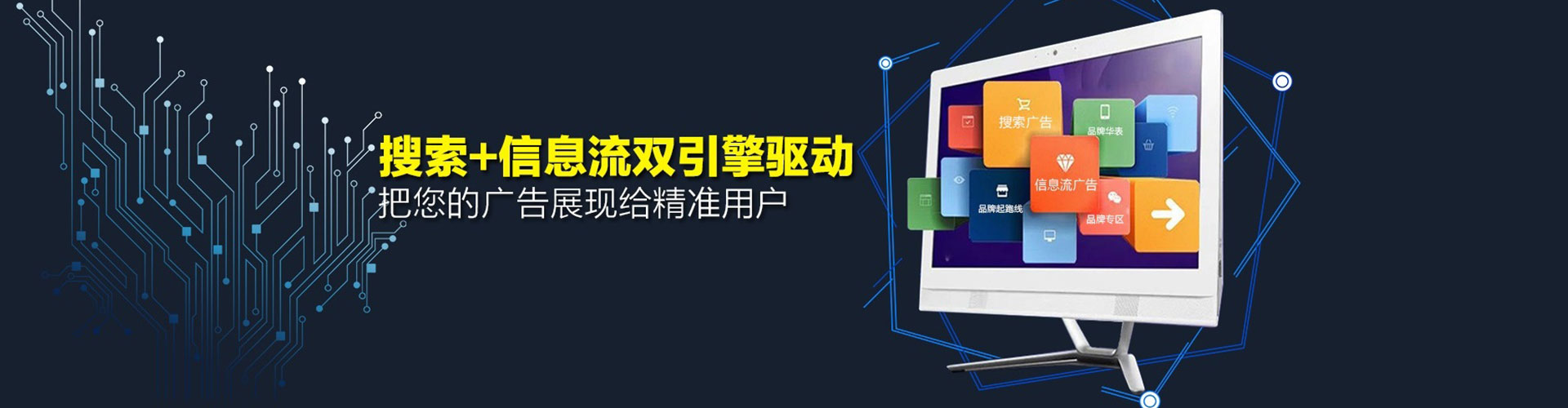 绥江竞价托管